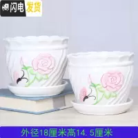 三维工匠大号花盆陶瓷带托盘特大号创意绿萝吊兰植物简约多肉花盆 玫瑰两个大号18厘米 大花盆容器