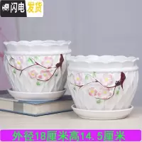 三维工匠大号花盆陶瓷带托盘特大号创意绿萝吊兰植物简约多肉花盆 梅花两个大号18厘米 大花盆容器