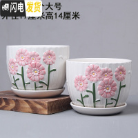 三维工匠大号花盆陶瓷带托盘特大号创意绿萝吊兰植物简约多肉花盆 向阳花两个大号17厘米 大花盆容器