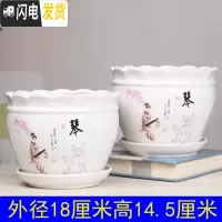 三维工匠大号花盆陶瓷带托盘特大号创意绿萝吊兰植物简约多肉花盆 琴两个大号18厘米 大花盆容器