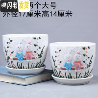 三维工匠大号花盆陶瓷带托盘特大号创意绿萝吊兰植物简约多肉花盆 幸福兔两个大号17厘米 大花盆容器