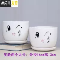 三维工匠大号花盆陶瓷带托盘特大号创意绿萝吊兰植物简约多肉花盆 玫红色笑脸两个大16厘米 大花盆容器