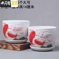 三维工匠大号花盆陶瓷带托盘特大号创意绿萝吊兰植物简约多肉花盆 年年有余两个大号17厘米 大花盆容器