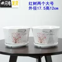三维工匠大号花盆陶瓷带托盘特大号创意绿萝吊兰植物简约多肉花盆 浅黄色菱角红树两个大号 大花盆容器