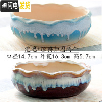 三维工匠大口径多肉花盆陶瓷透气肉肉绿植拼盘粗陶特大号 泡泡小经典组合 中等花盆容器