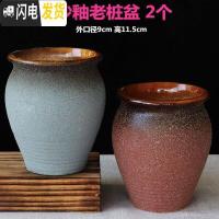 三维工匠多肉花盆大号老桩花盆法师高桩盆大口径陶瓷花盆复古花盆 沙釉老桩2个 中小花盆容器