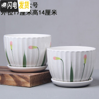 三维工匠大号花盆陶瓷带托盘特大号创意绿萝吊兰植物简约多肉花盆 草花两个大号17厘米 大花盆容器