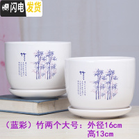 三维工匠大号花盆陶瓷带托盘特大号创意绿萝吊兰植物简约多肉花盆 灰色蓝竹两个大16厘米 大花盆容器