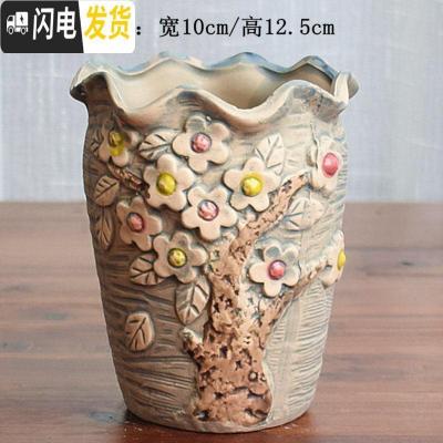 三维工匠多肉花盆大号老桩花盆法师高桩盆大口径陶瓷花盆复古花盆 老桩020 中小花盆容器