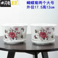 三维工匠大号花盆陶瓷带托盘特大号创意绿萝吊兰植物简约多肉花盆 荧光黄菱角蝴蝶两个大号 大花盆容器