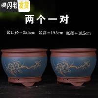三维工匠紫砂兰花盆君子兰种花花盆阳台专用大号盆景陶瓷花盆 一对两个--蓝色聚宝盆25.5cm 尺寸如图所花盆容器