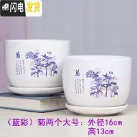 三维工匠大号花盆陶瓷带托盘特大号创意绿萝吊兰植物简约多肉花盆 银色蓝菊两个大16厘米 大花盆容器