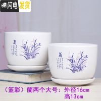 三维工匠大号花盆陶瓷带托盘特大号创意绿萝吊兰植物简约多肉花盆 深灰色蓝蘭两个大16厘米 大花盆容器