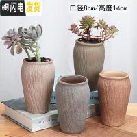 三维工匠多肉花盆大号老桩花盆法师高桩盆大口径陶瓷花盆复古花盆 复古老桩4个 中小花盆容器