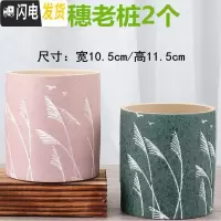三维工匠多肉花盆大号老桩花盆法师高桩盆大口径陶瓷花盆复古花盆 麦穗老桩2个 中小花盆容器
