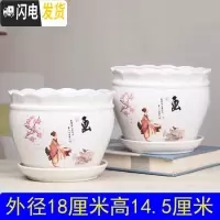三维工匠大号花盆陶瓷带托盘特大号创意绿萝吊兰植物简约多肉花盆 画两个大号18厘米 大花盆容器