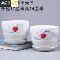 三维工匠大号花盆陶瓷带托盘特大号创意绿萝吊兰植物简约多肉花盆 爱心红两个大号17厘米 大花盆容器