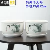 三维工匠大号花盆陶瓷带托盘特大号创意绿萝吊兰植物简约多肉花盆 浅绿色圆款竹两个大号 大花盆容器