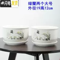 三维工匠大号花盆陶瓷带托盘特大号创意绿萝吊兰植物简约多肉花盆 墨绿色圆款蘭两个大号 大花盆容器