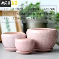 三维工匠花盆陶瓷大号特大家用带托盘简约绿植绿萝吊兰小多肉花盆 C1粉三件套 大花盆容器