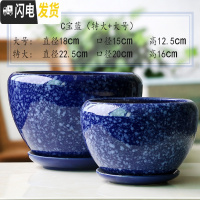 三维工匠花盆陶瓷大号特大家用带托盘简约绿植绿萝吊兰小多肉花盆 C宝蓝2件(特大+大号) 大花盆容器