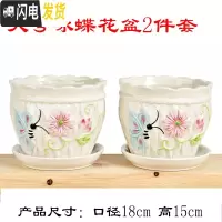 三维工匠花盆陶瓷带托盘特大号大号家用塑料室内客厅创意绿萝绿植多肉花盆 大号咏蝶2件套 大花盆容器