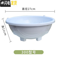 三维工匠花盆大号塑料透明罩懒人自动吸水花盆绿萝专用储水双层 青白300单独盆[3个装] 大花盆容器