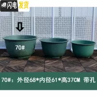 三维工匠塑料圆花盆超特大号大码庭院种树龙缸胶盆加厚铁树脂花盆落地 70#两个 见详情花盆容器