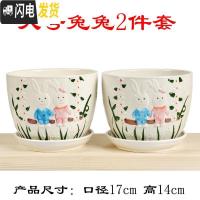 三维工匠花盆陶瓷带托盘特大号大号家用塑料室内客厅创意绿萝绿植多肉花盆 大号兔兔2件套 大花盆容器