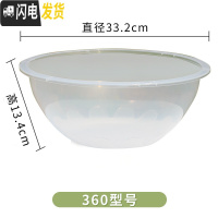 三维工匠花盆大号塑料透明罩懒人自动吸水花盆绿萝专用储水双层 360单独透明罩[3个装] 大花盆容器