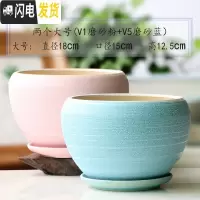 三维工匠花盆陶瓷大号特大家用带托盘简约绿植绿萝吊兰小多肉花盆 两个大号(V5磨砂蓝+V1磨砂粉) 大花盆容器