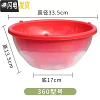 三维工匠花盆大号塑料透明罩懒人自动吸水花盆绿萝专用储水双层 大红360花盆+透明罩+棉绳 大花盆容器