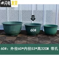 三维工匠塑料圆花盆超特大号大码庭院种树龙缸胶盆加厚铁树脂花盆落地 60# 见详情花盆容器