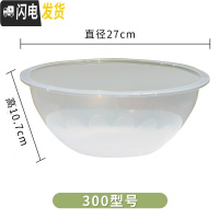 三维工匠花盆大号塑料透明罩懒人自动吸水花盆绿萝专用储水双层 300单独透明罩[3个装] 大花盆容器