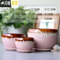 三维工匠花盆陶瓷大号特大家用带托盘简约绿植绿萝吊兰小多肉花盆 K1流釉粉三件套 大花盆容器