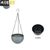 三维工匠仿藤编吊兰花盆悬挂式塑料垂吊篮壁挂创意个性自吸水培绿萝盆 银灰色(带定植篮) 大花盆容器