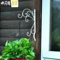 三维工匠仿藤编吊兰花盆悬挂式塑料垂吊篮壁挂创意个性自吸水培绿萝盆 白色挂架 中等花盆容器