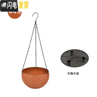 三维工匠仿藤编吊兰花盆悬挂式塑料垂吊篮壁挂创意个性自吸水培绿萝盆 咖啡色(带隔水网) 中等花盆容器