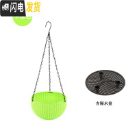 三维工匠仿藤编吊兰花盆悬挂式塑料垂吊篮壁挂创意个性自吸水培绿萝盆 草绿色(带隔水网) 小花盆容器