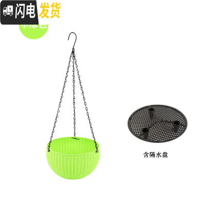 三维工匠仿藤编吊兰花盆悬挂式塑料垂吊篮壁挂创意个性自吸水培绿萝盆 草绿色(带隔水网) 特大花盆容器