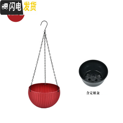 三维工匠仿藤编吊兰花盆悬挂式塑料垂吊篮壁挂创意个性自吸水培绿萝盆 酒红色(带定植篮) 中等花盆容器