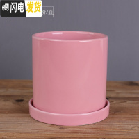 三维工匠ins北欧风格简约圆柱黑白色哑光带托盘陶瓷 亮光粉·直·陶瓷托盘 小号&middot;口径10cm高11花盆容器