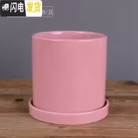 三维工匠ins北欧风格简约圆柱黑白色哑光带托盘陶瓷 亮光粉·直·陶瓷托盘 小号·口径10cm高11花盆容器