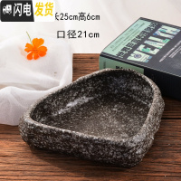 三维工匠无孔铜钱碗莲睡莲水仙花盆陶瓷简约仿石头多肉盆特大号水培器皿 仿石三角形 大花盆容器