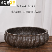 三维工匠无孔铜钱碗莲睡莲水仙花盆陶瓷简约仿石头多肉盆特大号水培器皿 仿石大木纹 大花盆容器