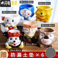 三维工匠多肉花盆陶瓷小号植物盆栽创意个性北欧简约粗陶透气 套装1146-图示六个 中等花盆容器