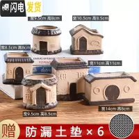 三维工匠多肉花盆陶瓷小号植物盆栽创意个性北欧简约粗陶透气 套装1233-图示六个 中等花盆容器