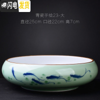 三维工匠陶瓷批发无孔水培容器铜钱碗莲睡莲多肉家用特大号 青瓷手绘23大号 大花盆容器