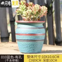 三维工匠多肉花盆创意个性复古粗陶小老桩盆大口径肉植物陶瓷 款4 中小花盆容器