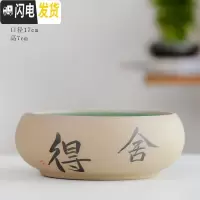 三维工匠陶瓷批发无孔水培容器铜钱碗莲睡莲多肉家用特大号 [手写舍得中号] 大花盆容器